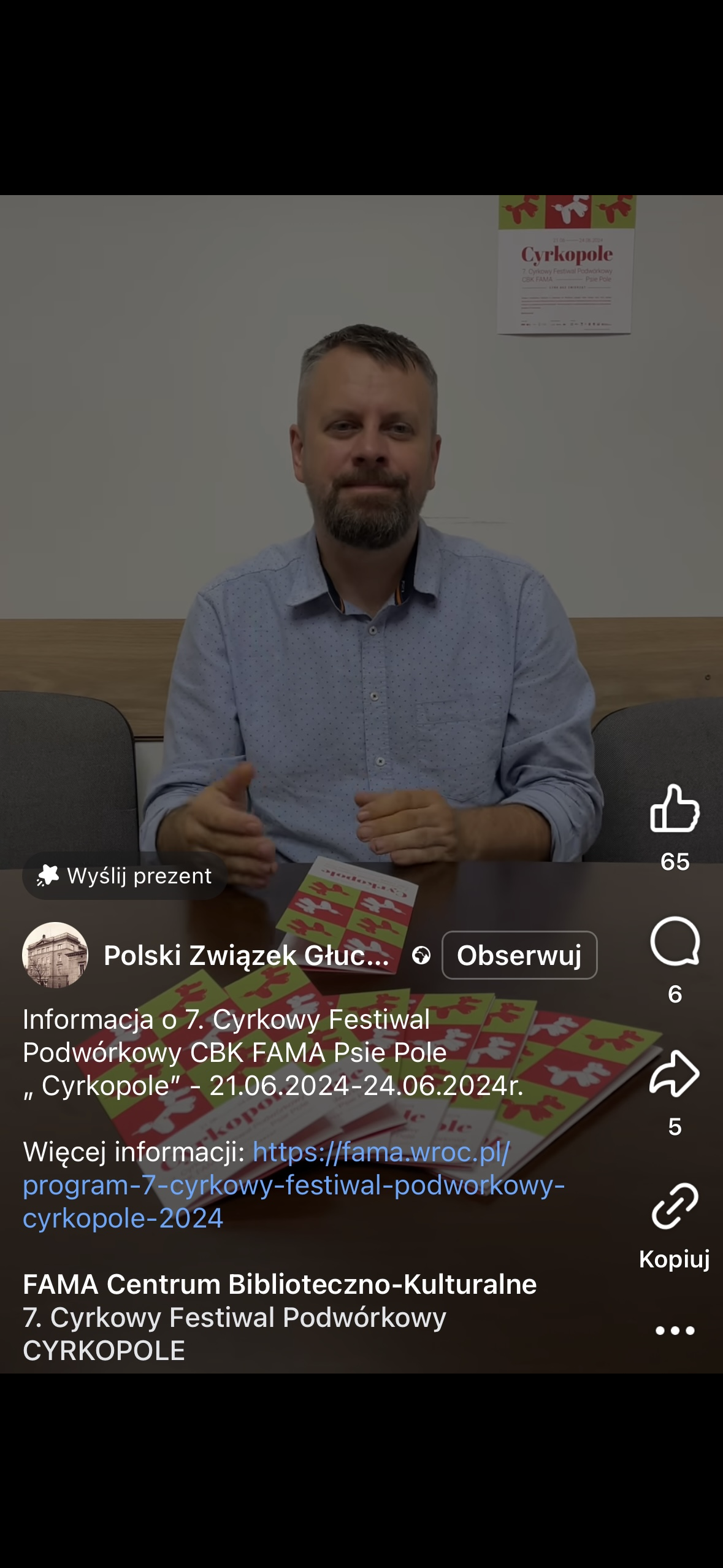 Cyrkowy Festiwal Podwórkowy CBK FAMA Psie Pole „ Cyrkopole